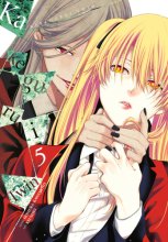 Cover art for Kakegurui Twin, Vol. 5 (Kakegurui Twin, 5)