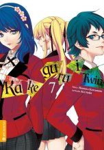 Cover art for Kakegurui Twin 07