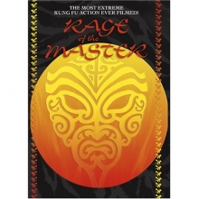 Cover art for Rage of the Master