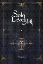 Cover art for Solo Leveling, Vol. 5 (novel) (Solo Leveling (novel), 5)