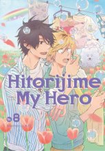 Cover art for Hitorijime My Hero 8