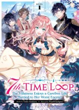 Cover art for 7th Time Loop: The Villainess Enjoys a Carefree Life Married to Her Worst Enemy! (Light Novel) Vol. 1
