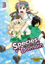 Cover art for Species Domain Vol. 3