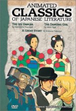 Cover art for Animated Classics of Japanese Literature - The Izu Dancer [DVD]