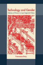 Cover art for Technology and Gender: Fabrics of Power in Late Imperial China