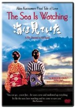 Cover art for The Sea Is Watching [DVD]