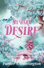 Cover art for My Dark Desire: An Enemies-to-Lovers Romance (Dark Prince Road)