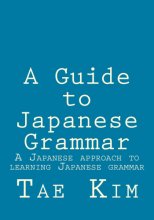 Cover art for A Guide to Japanese Grammar: A Japanese approach to learning Japanese grammar