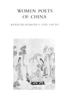 Cover art for Women Poets of China (New Directions Paperbook)