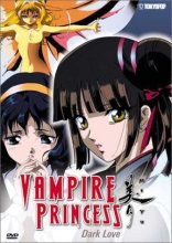 Cover art for Vampire Princess Miyu - Dark Love (TV Vol. 5) [DVD]