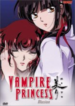 Cover art for Vampire Princess Miyu - Illusion (TV Vol. 3) [DVD]