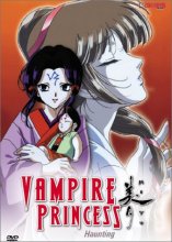 Cover art for Vampire Princess Miyu - Haunting (TV Vol. 2) [DVD]