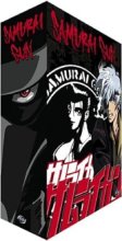 Cover art for Samurai Gun Vol. 1 with Collector's Box