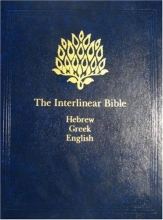 Cover art for The Interlinear Bible: Hebrew-Greek-English (English, Hebrew and Greek Edition)