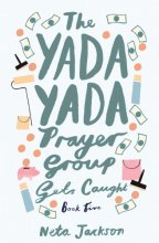 Cover art for The Yada Yada Prayer Group Gets Caught (Yada Yada Series)