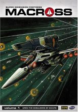 Cover art for Macross Super Dimension Fortress Macross, Vol. 1 - Upon the Shoulders of Giants