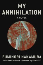 Cover art for My Annihilation
