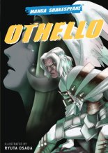 Cover art for Othello (Manga Shakespeare)