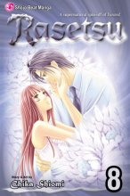 Cover art for Rasetsu, Vol. 8 (8)