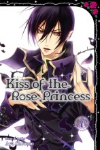 Cover art for Kiss of the Rose Princess, Vol. 7