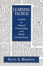 Cover art for Learning Talmud: A Guide to Talmud Terminology and Rashi Commentary
