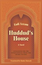 Cover art for Huddud's House: A Novel