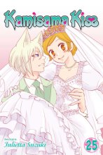 Cover art for Kamisama Kiss, Vol. 25 (25)