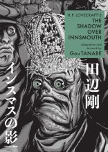 Cover art for H.P. Lovecraft's The Shadow Over Innsmouth (Manga)