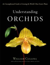 Cover art for Understanding Orchids: An Uncomplicated Guide to Growing the World's Most Exotic Plants