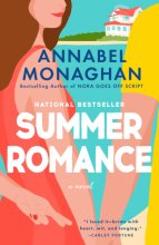 Cover art for Summer Romance