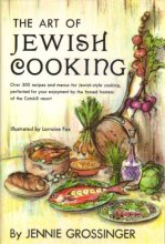 Cover art for Art of Jewish Cooking by Jennie Grossinger (1958-05-12)
