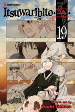 Cover art for Itsuwaribito , Vol. 19 (19)