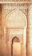 Cover art for The Glorious Qur'an