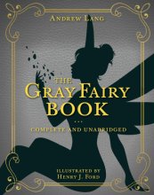 Cover art for The Gray Fairy Book: Complete and Unabridged (6) (Andrew Lang Fairy Book Series)