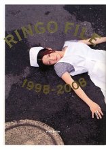 Cover art for Ringo File 1998 2008