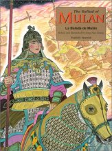 Cover art for The Ballad of Mulan / La Balada de Mulan: English/Spanish (English and Spanish Edition)