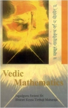 Cover art for Vedic Mathematics