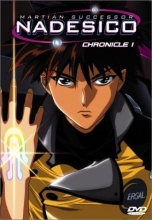 Cover art for Martian Successor Nadesico - Invasion 