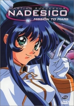 Cover art for Martian Successor Nadesico - Mission to Mars 