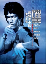 Cover art for Bruce Lee Ultimate Collection 