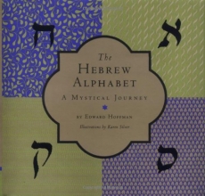 Cover art for The Hebrew Alphabet: A Mystical Journey