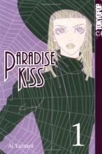 Cover art for Paradise Kiss Vol 1