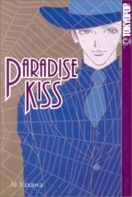 Cover art for Paradise Kiss, Book 2