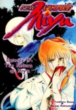 Cover art for New Vampire Miyu Vol 4 The Return of Miyu
