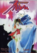 Cover art for The Shinma Menace (New Vampire Miyu, Vol. 1)