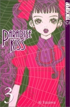 Cover art for Paradise Kiss, Book 3