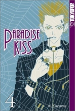 Cover art for Paradise Kiss, Book 4