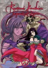 Cover art for Rurouni Kenshin - Fire Requiem