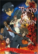 Cover art for Tokyo Majin, Volume 1: Dark Arts - Dragon Stream