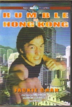 Cover art for Rumble In Hong Kong